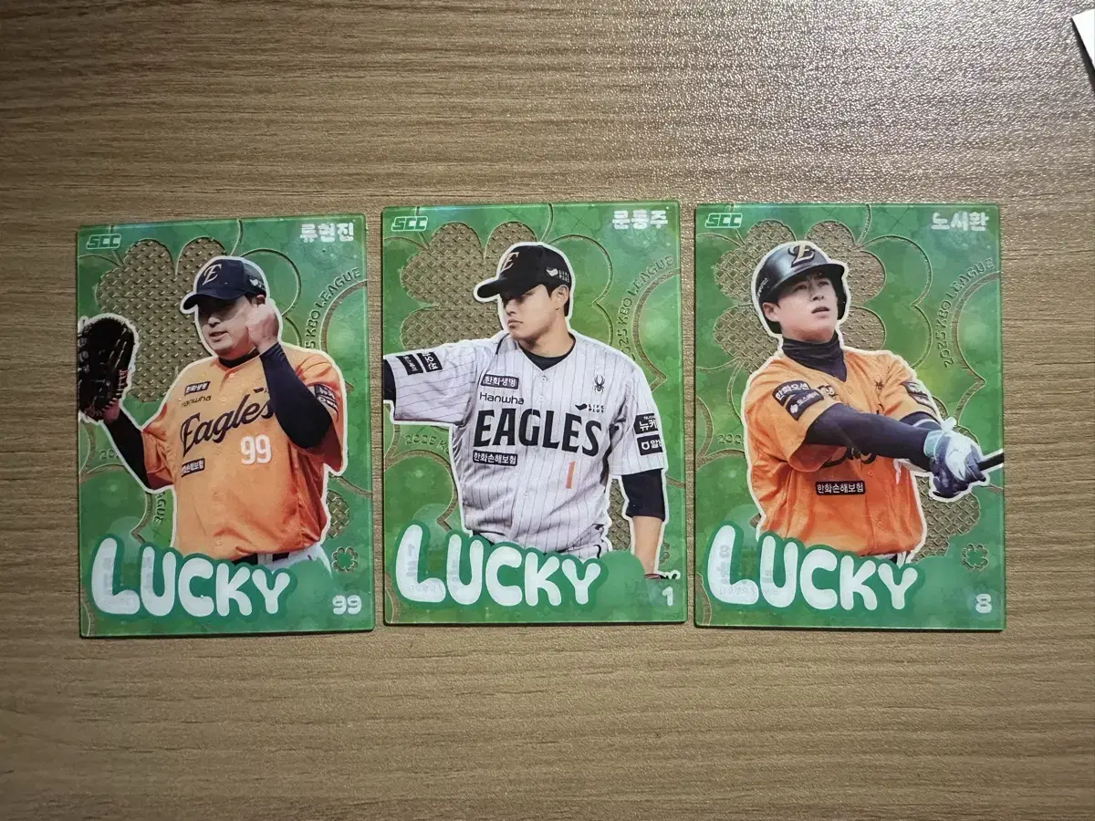 kbo 카드 한화 문동주, 류현진, 노시환 클로버카드 판매해요