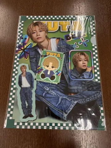 코무돗토 유타