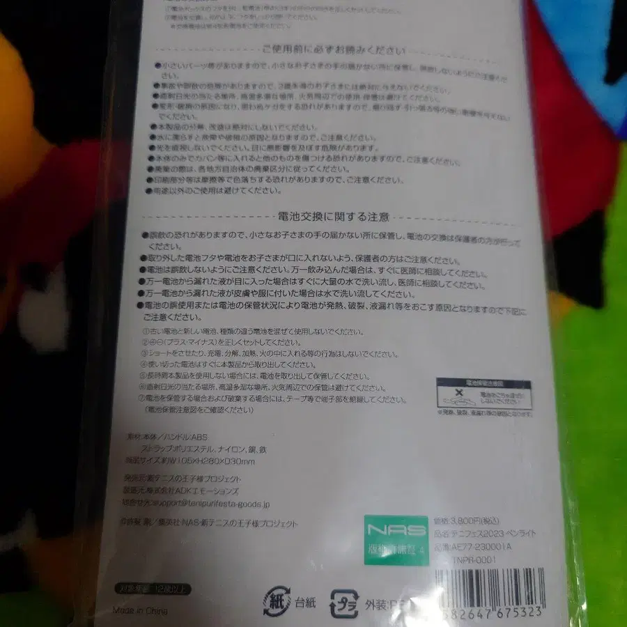 6번째 상품 이미지