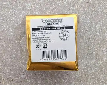 극락탕 닌자 캔뱃지 컴프 세트