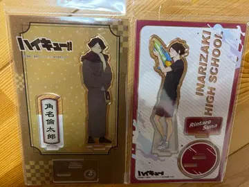 카쿠나 린타로 아크릴 스탠드