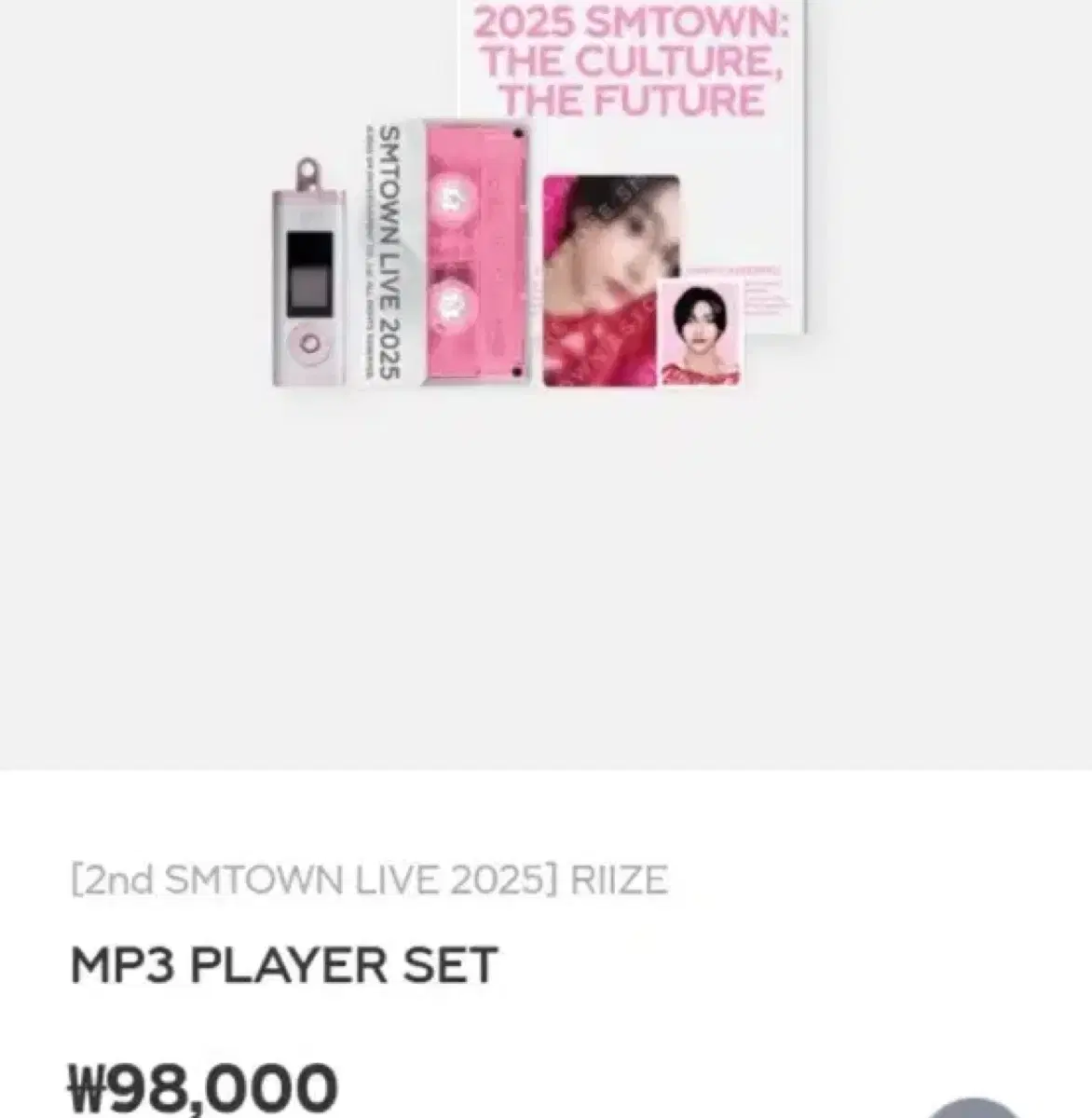 Wonbin SMtown Player wts below cost