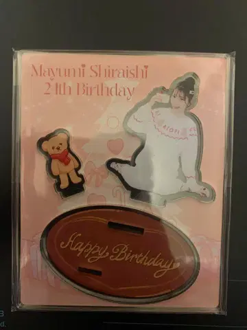 시로이시 마유미 생일 아크릴 스탠드