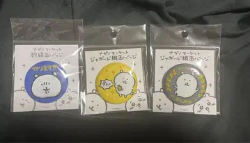 나가노 마켓 캔뱃지