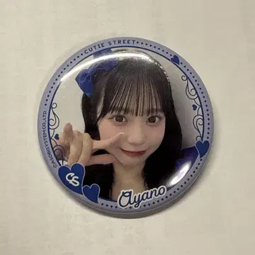 마스다 아야노 cutie street 캔뱃지 캔 배지 대혜택회