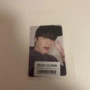 TXT 투어 개최 기념 수빈 라키드로
