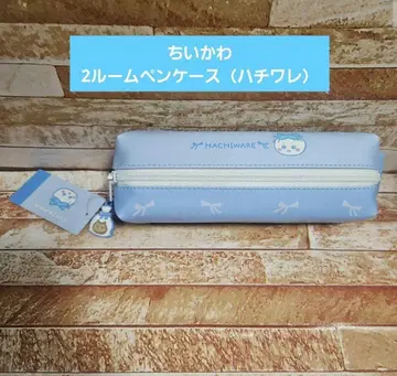 치이카와 (먼작귀) 2룸 펜 케이스 (하치와레)