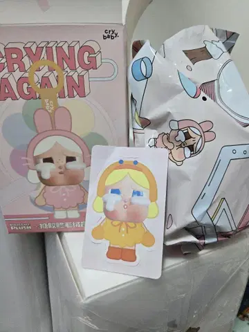 CRYBABY Crying Again 시리즈의 봉제 인형 DUCK YOU