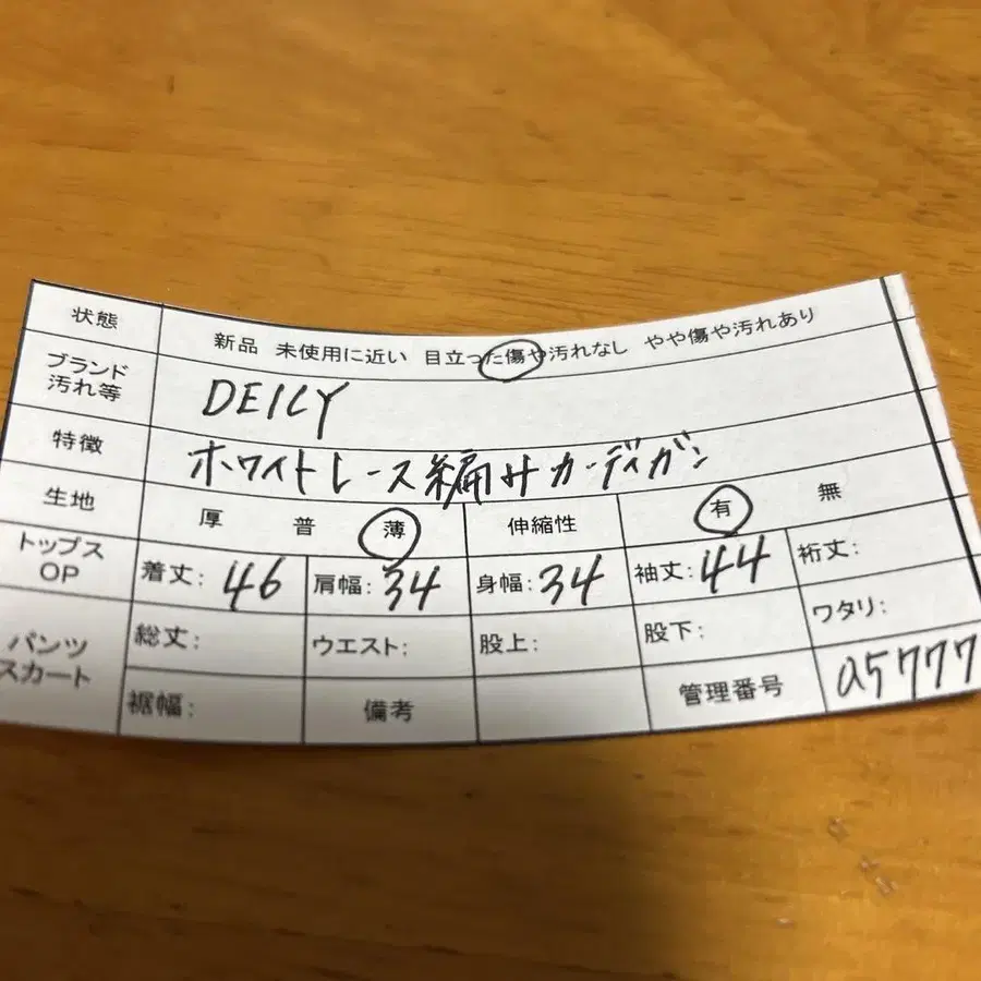 12번째 상품 이미지