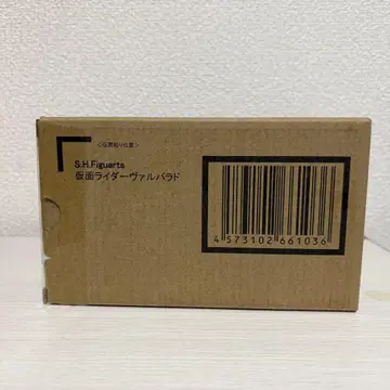 S.H.Figuarts 가면라이더 발바르도 미개봉 새상품