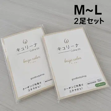 미개봉 큐리나 ex M~L 베이지 2켤레 세트