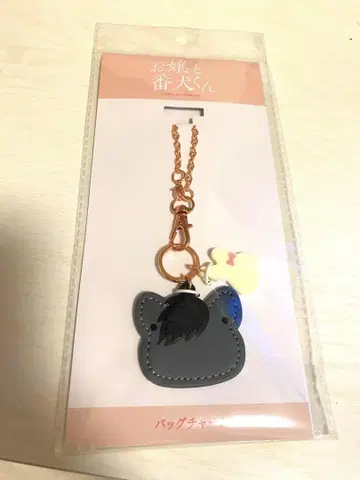 아가씨와 경비견 백참