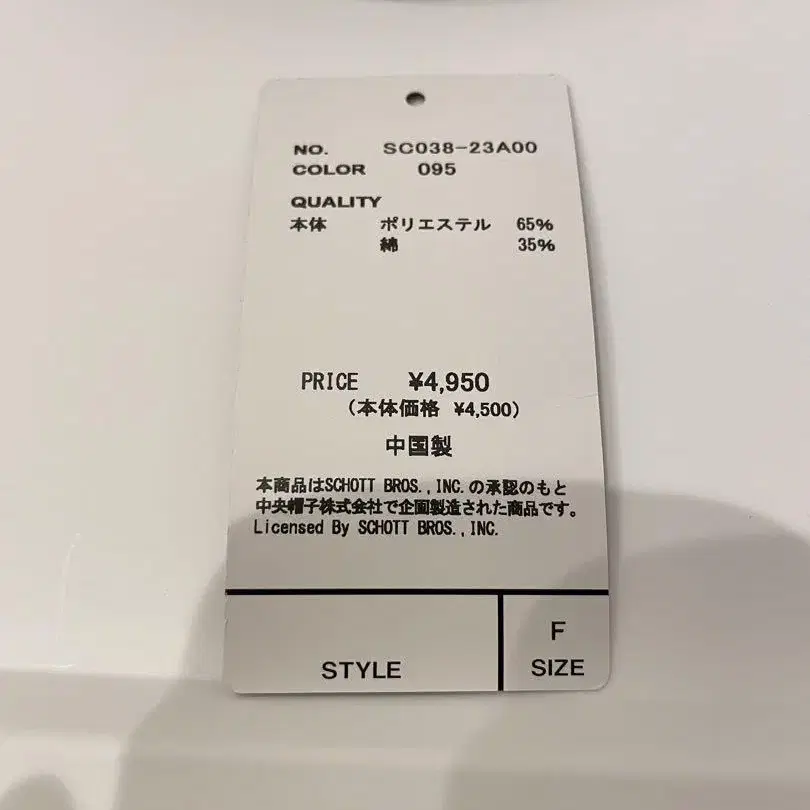 4번째 상품 이미지