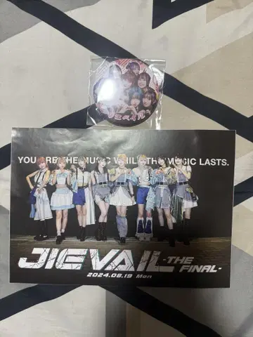 지메이 지에베일 한정판 특대형 캔뱃지 특대형 스티커