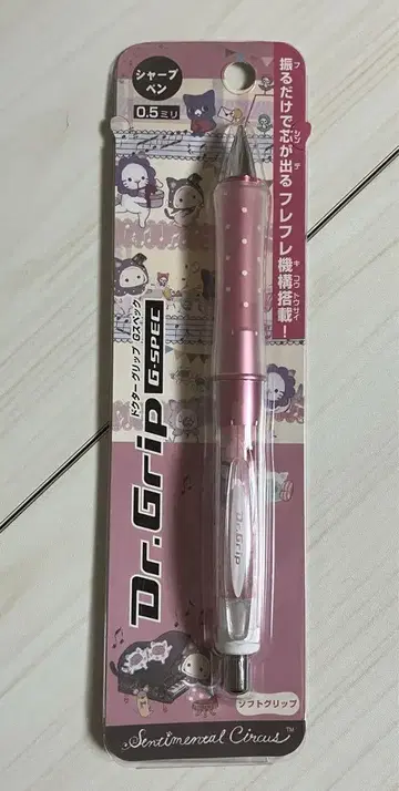 센티멘탈 서커스 크로네코 환상곡 닥터 그립 샤프 펜슬 새상품