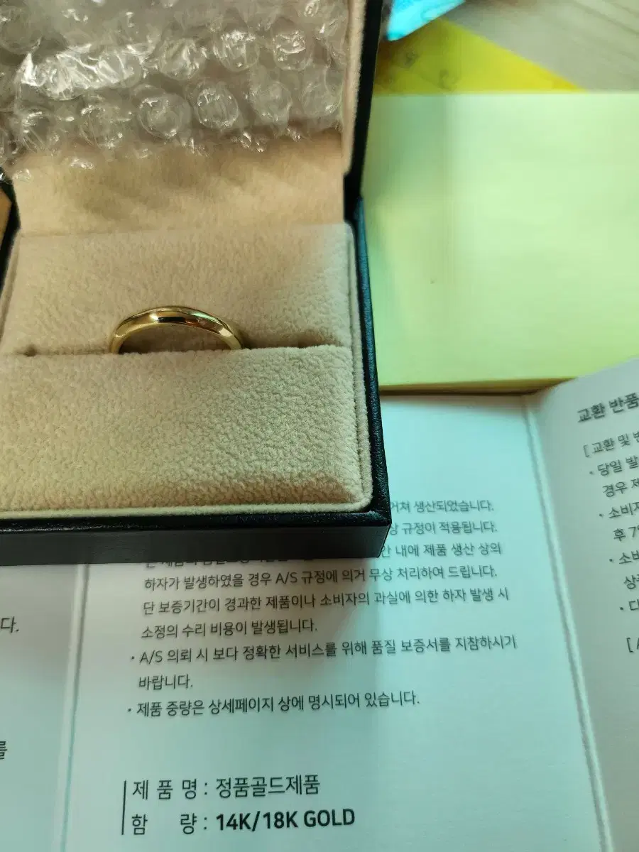 14k han Don vahn