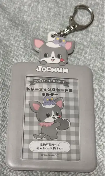 JOCHUM 츄라라 트레이딩 카드 홀더 츠루보 시오온