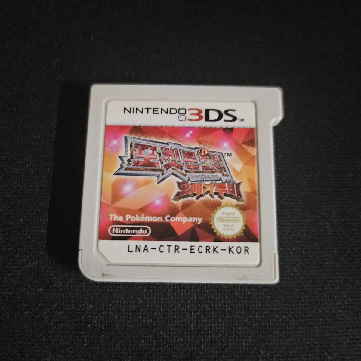닌텐도 3ds 포켓몬스터 오메가루비
