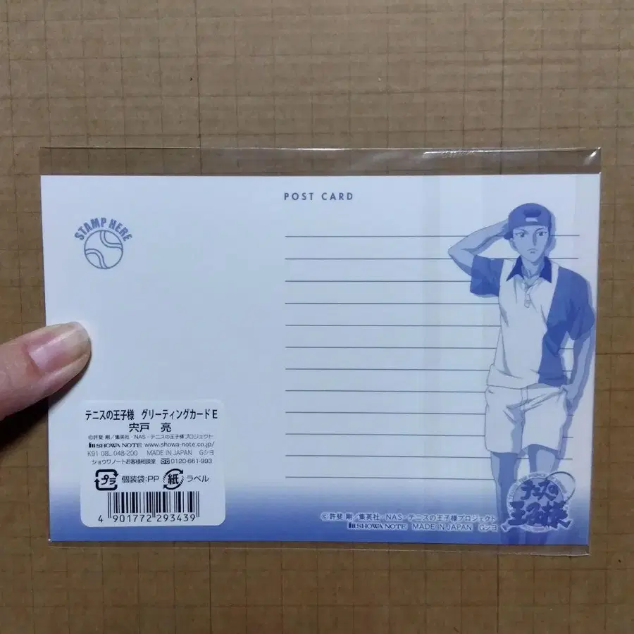 8번째 상품 이미지