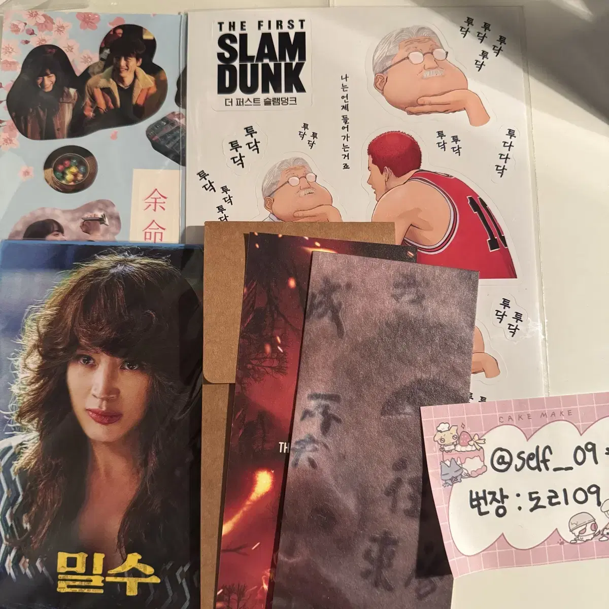 The Last 10 Years Kentaro Sakaguchi nayeon Slam Dunk Smuggling Exhuma sticker