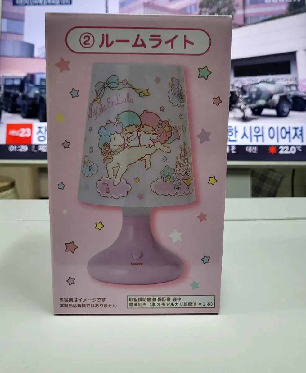 미개봉, 새상품) 키키라라 쿠지 2번 룸라이트