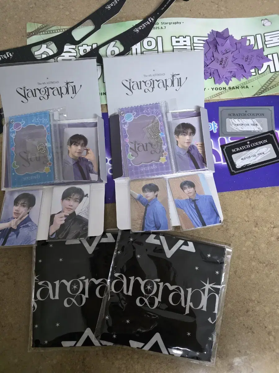 아스트로 스타그래피 콘서트 포카 굿즈 일괄양도