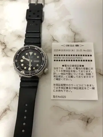 세이코 7549-7010 프로페셔널 다이버 데이 데이트 참치 캔