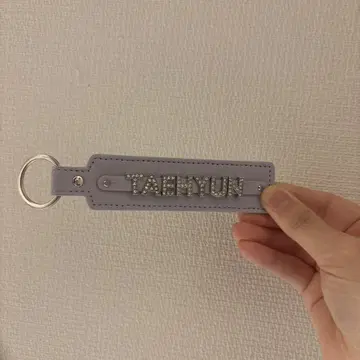태현 네임택 핸드메이드 가죽 키링 알파벳 TXT