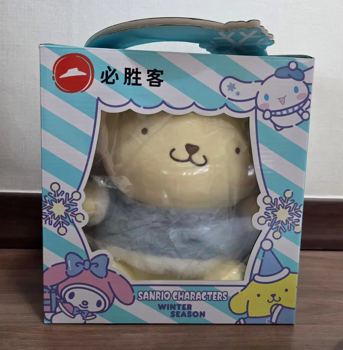 China Pizza Hut Collaboration Pompompurin Doll
