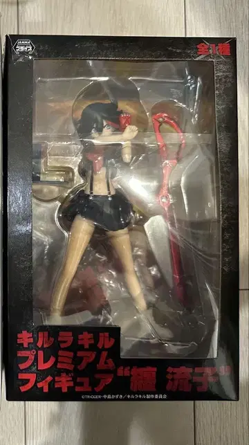 킬라킬 프리미엄 피규어 마토 류코