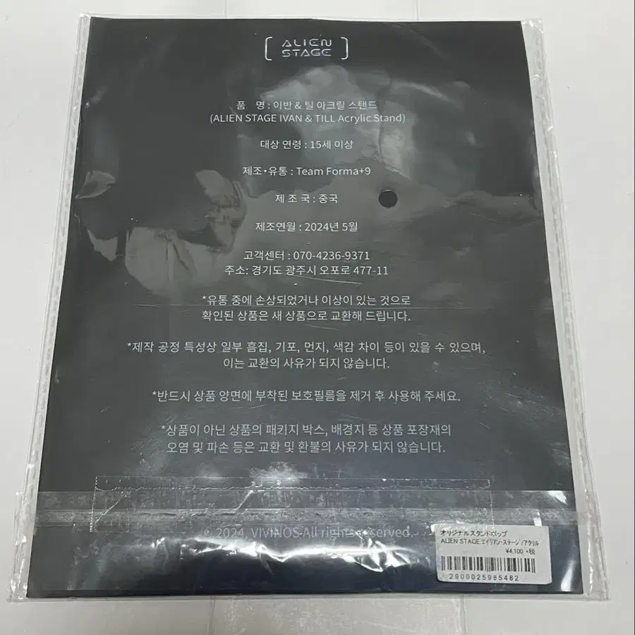 3번째 상품 이미지