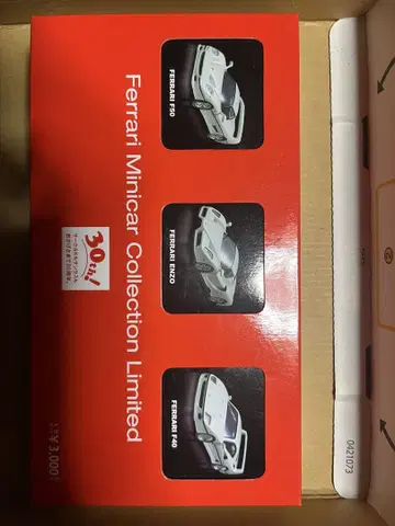 교쇼 1/64 페라리 F40 F50 ENZO 3대 세트
