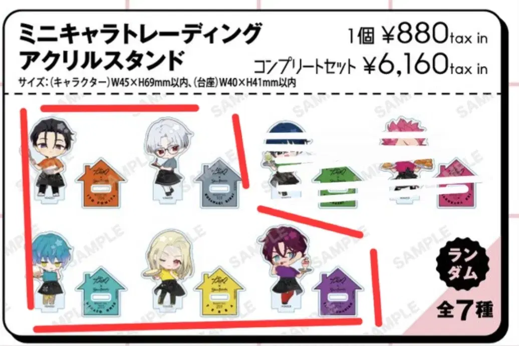 Charisma Suipara acrylic stand Fumiya Rikai Ose Tera Amahiko