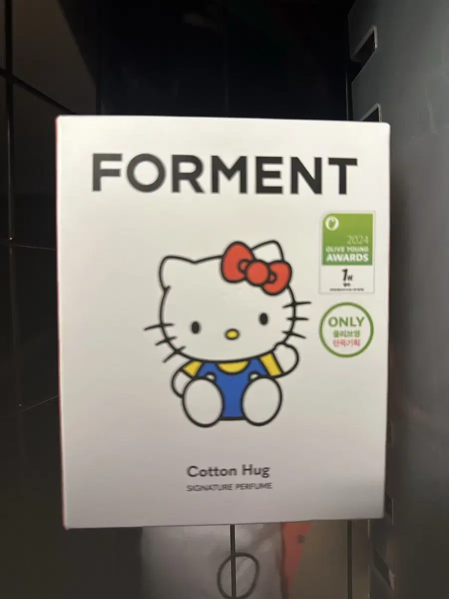 Forment Cotton Hug Hello Kitty New Product Only This Week