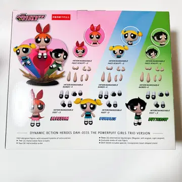 파워 퍼프 걸스 파워 퍼프 액션 피규어 세트 비스트 킹덤