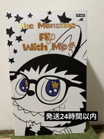 POP MART THE MONSTERS FLIP WITH ME 봉제 인형