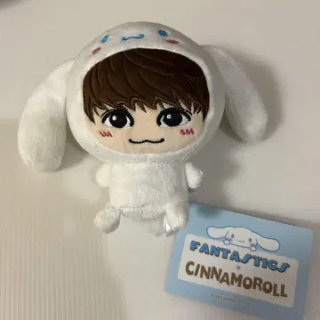 FANTASTICS 나카지마 소우타 시나모롤 시나몬 봉제 인형