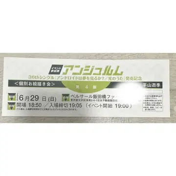 안줄름 히라야마 유키 6월 29일 그림 그리기