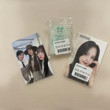MISAMO 미나 3개 세트