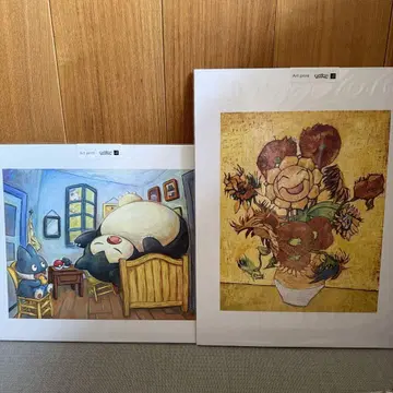키마와리 카비곤 아트 프린트 고흐 미술관 한정판 콜라보 포켓몬 콜라보