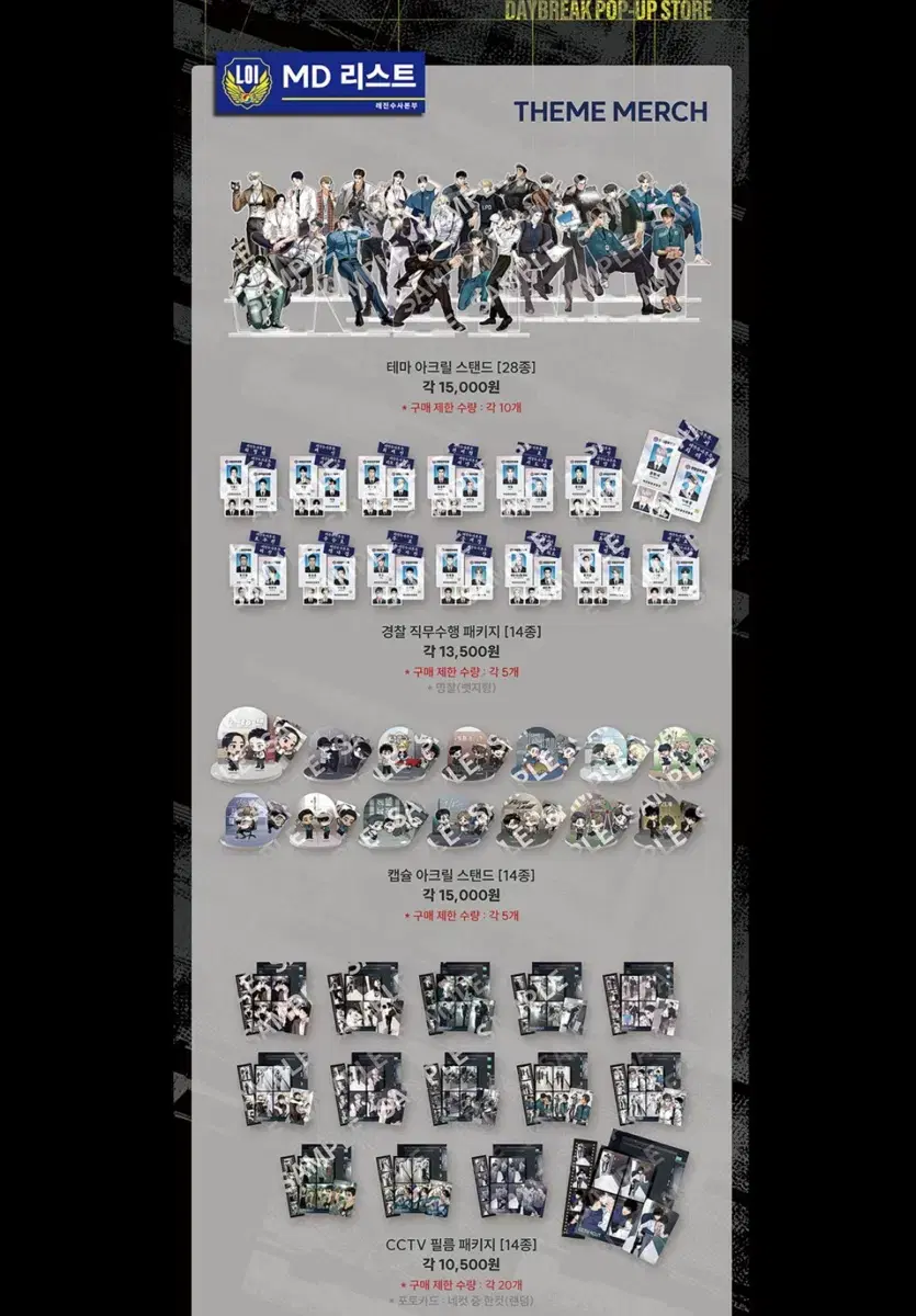 수고비X)레진 팝업 댈구 아침이 밝았습니다 대리