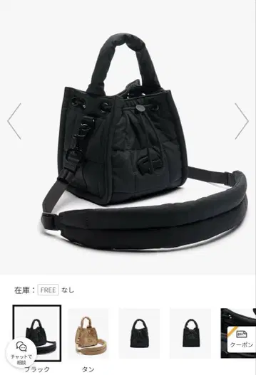 라코스테 퀼팅 바게트 숄더백