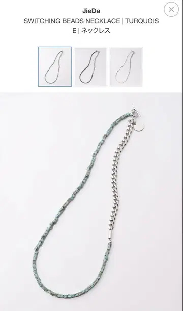 SWITCHING BEADS NECKLACE 목걸이