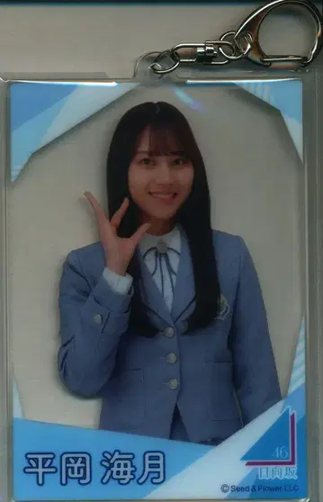 히나타자카46 2023 로손 캠페인 히라오카 카이게츠 아크릴 카드 키링