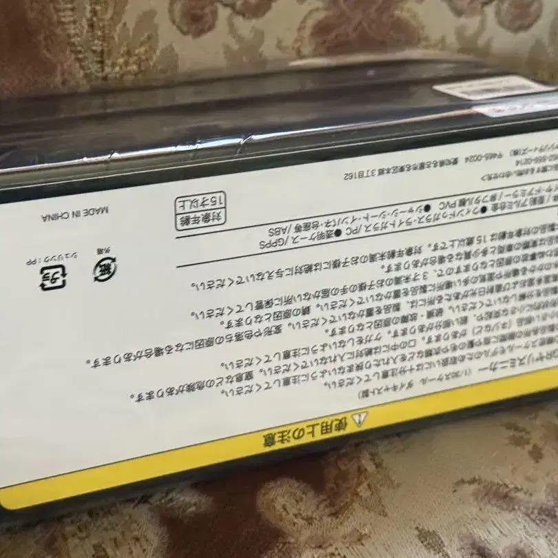 3번째 상품 이미지
