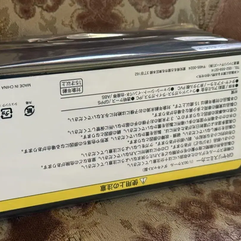 3번째 상품 이미지