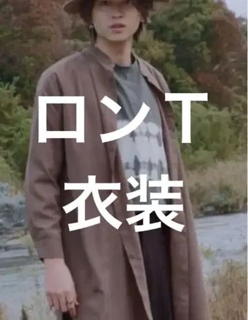 가면라이더 가브 라무 라키아 의상 롱 T 타이다이 패턴 롱 셔츠 완판템