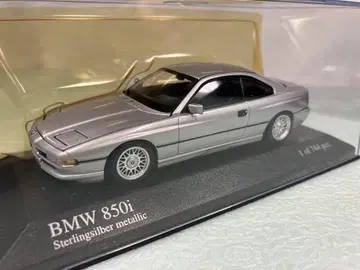 미니 챔프 BMW 850i 1990년 실버 한정판 744대