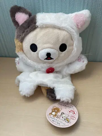 코리락쿠마 느긋한 고양이 퍼펫 봉제 인형