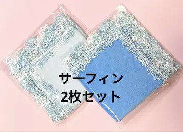 새상품  콘자카 레이스 타월 손수건 서핑 2장 세트